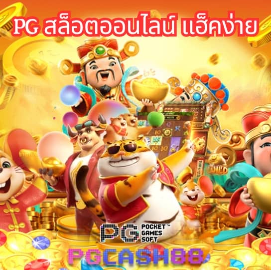 สล็อต 4x4