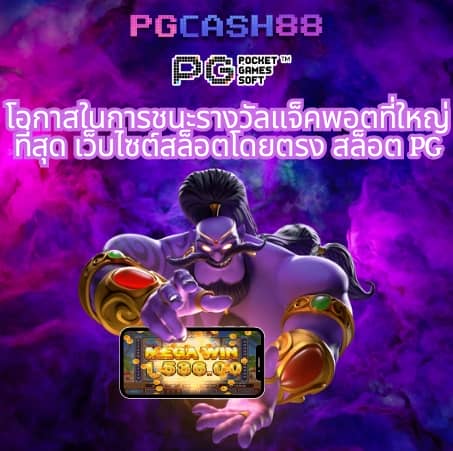 สล็อต 4x4