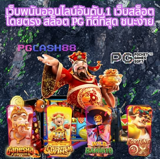 สล็อต 4x4